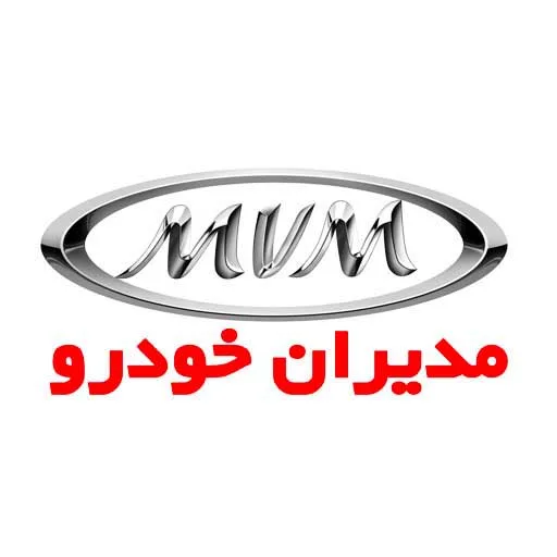 ام وی ام